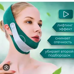 Бандаж для лица, Душанбе