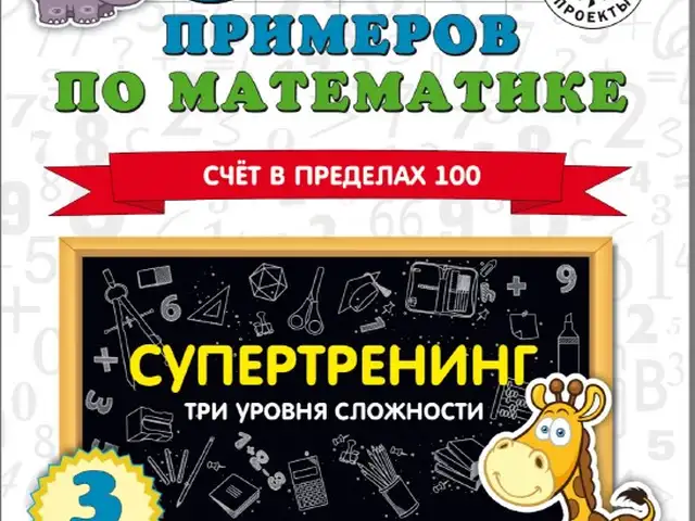 3000 примеров по математике Счёт в пределах 100 3 класс, Душанбе