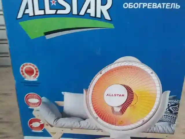 Обогреватель, Шаҳритӯз