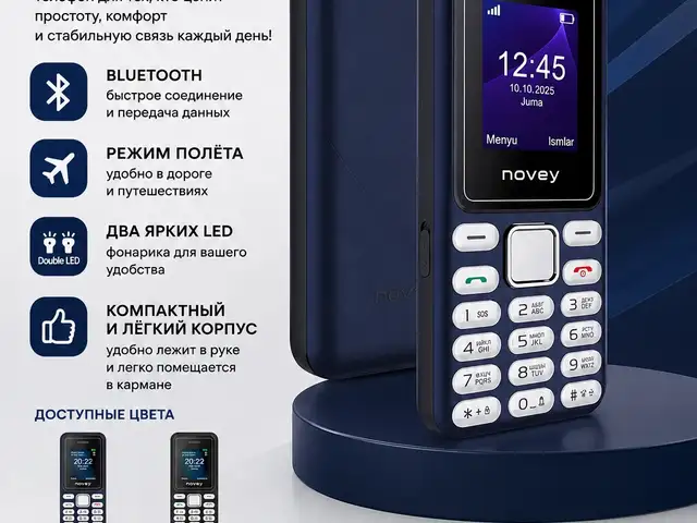 Novey P20i, Душанбе