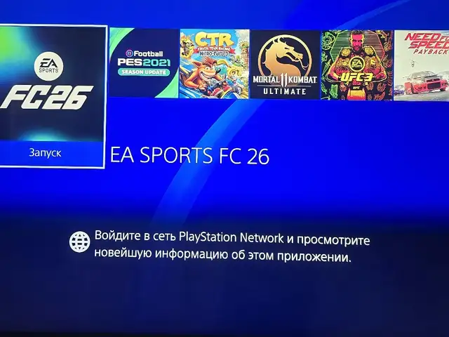 Игровая приставка Sony PlayStation 4 pro 15 топ игр, Хуҷанд