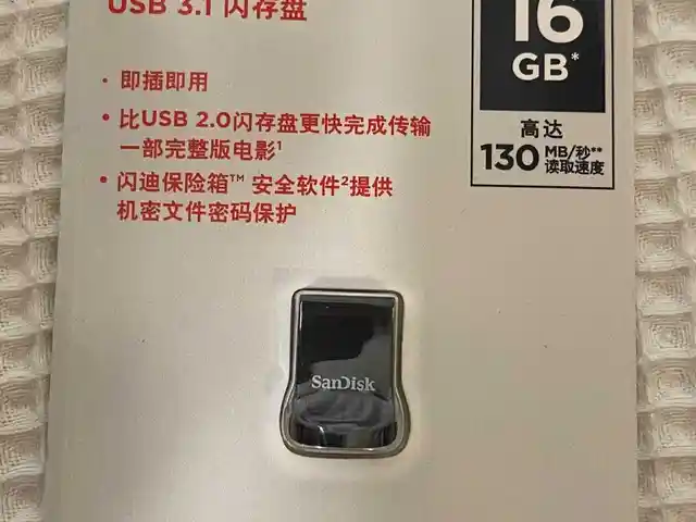 Флешка USB 3.0, Душанбе