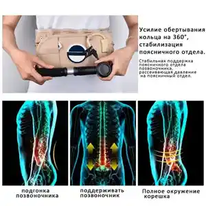 Корсет надувной для позвоночника, Худжанд
