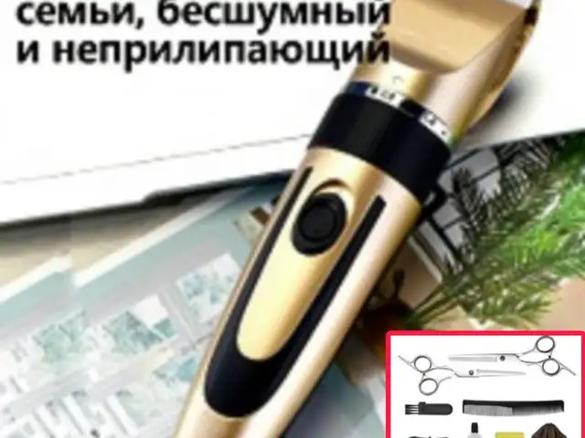 Триммер для волос, Душанбе
