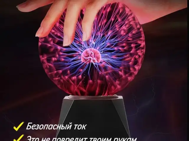 Ночник плазменный шар, Худжанд