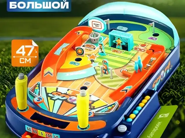 Настольная игра Пинбол, Душанбе
