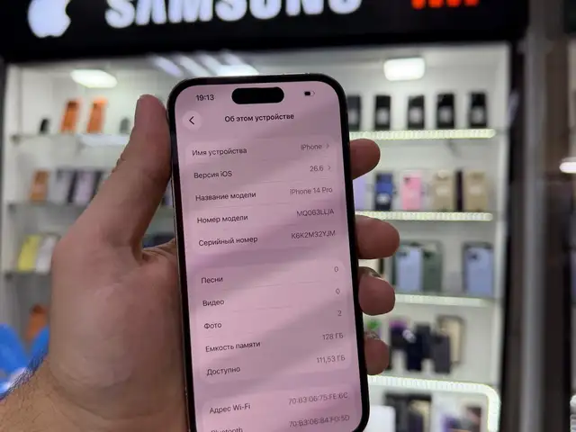 Apple iPhone 14 Pro, 128 gb, Gold, Душанбе - 6