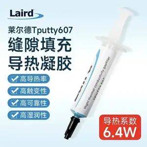 Жидкая термопрокладка Laird Tputty 607 5-грамм, Душанбе