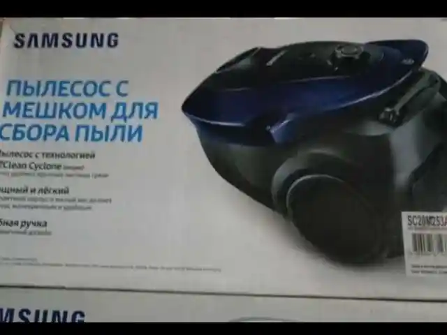 Пылесос, Душанбе