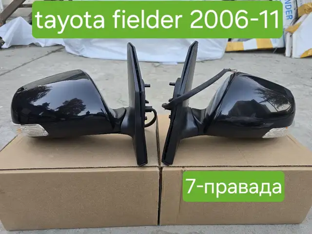 Боковое зеркало tоyota feilder-Axio 2006-2011, Душанбе