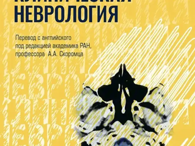 Клиническая неврология, Душанбе