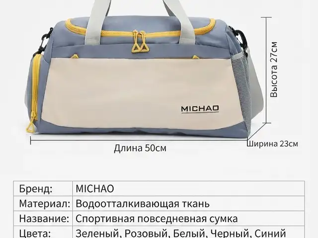 Cумка дорожно-спортивная, Душанбе - 7