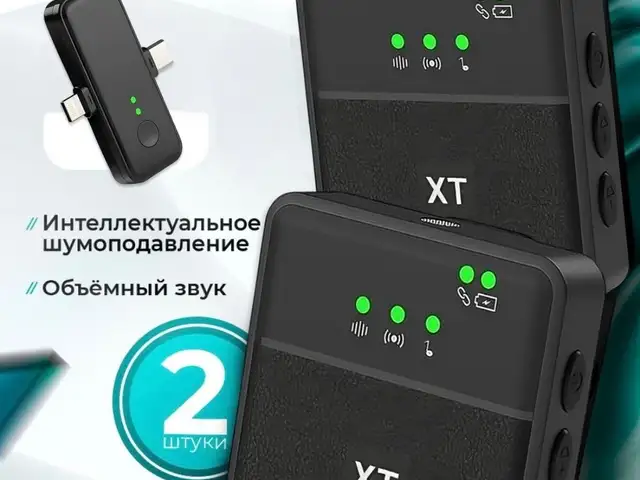 Беспроводной микрофон, профессиональный игровой ошейник с зажимом, Тип C, легкая, Душанбе