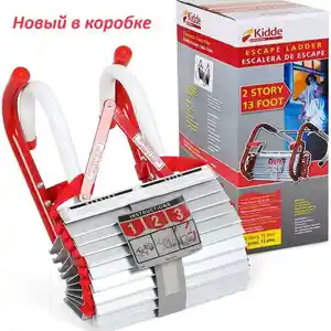 Пожарная лестница Kidde, Душанбе