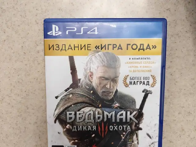 Игра Ведьмак 3 Дикая Охота Издание Игра Года для PlayStation 5, Душанбе