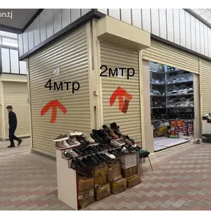 Нуқтаи савдо Корвон, Душанбе