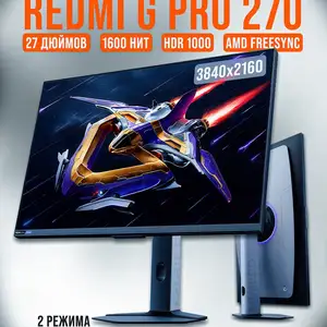 Монитор Redmi G Pro 27U 2026 4K 160Hz / FHD 320Hz/Mini-LED / 1152 зон, Душанбе