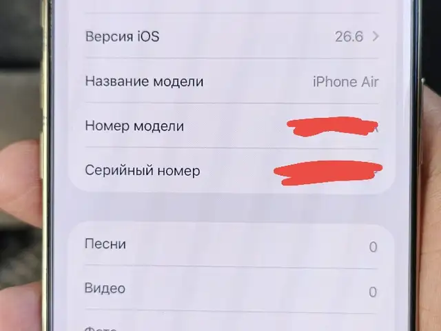 Apple iPhone Air, 256 gb, Light Gold, Душанбе