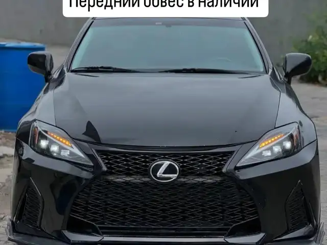 Бампер Lexus is 2008, Душанбе