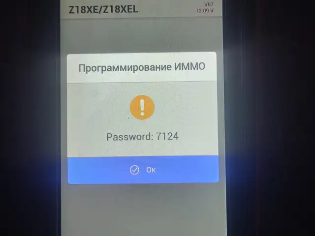 Услуги автоэлектрика на выезд, Душанбе - 6