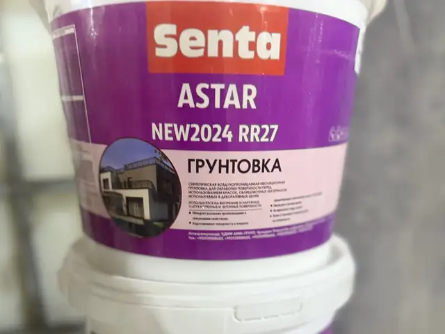 Грунтовка, Душанбе