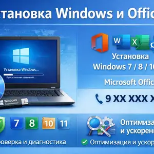 Мастер по установке Windows 11/10/8.1/7, Душанбе