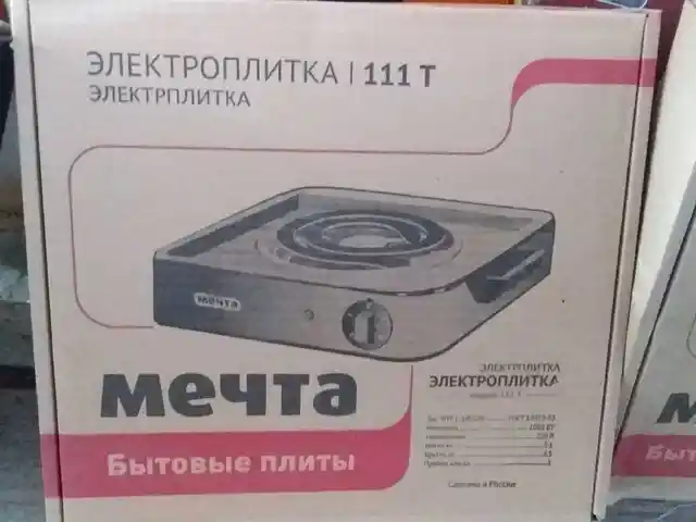 Плита мечта 111Т, Душанбе