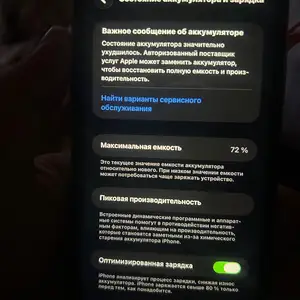 Apple iPhone 11, 64 gb, Purple, Хуҷанд