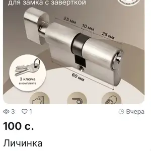 Сердечка, Худжанд