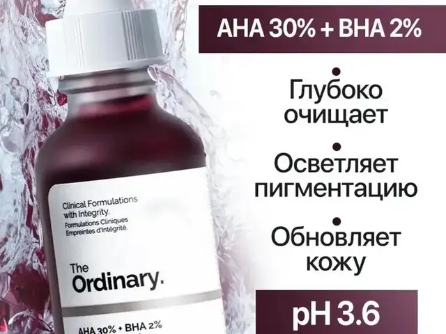 Кислотный пилинг The Ordinary AHA 30 и BHA 2 Peeling Solution, Душанбе