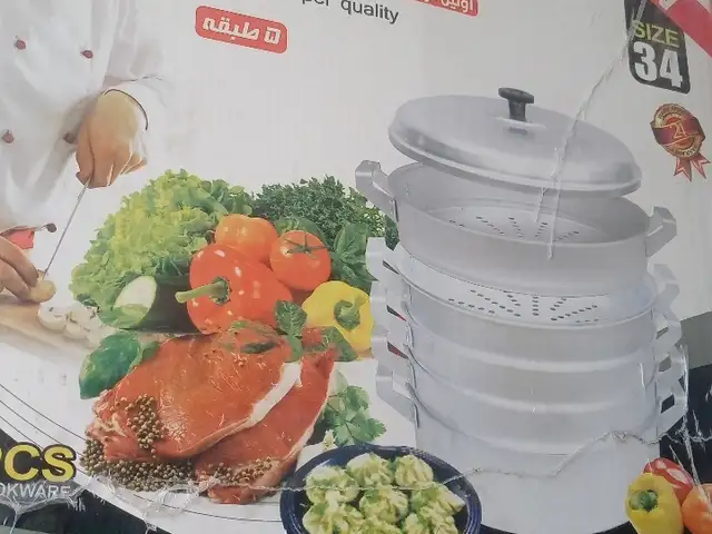 Мантушница, Душанбе