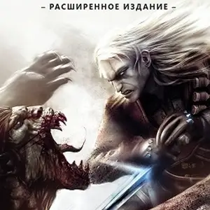 Игра The Witcher 1, Душанбе
