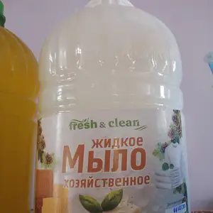 Цех по производству моющих средств, Худжанд
