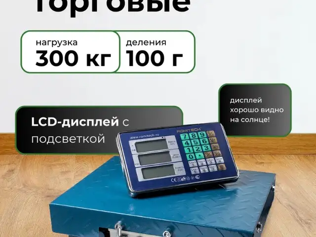 Тарозу, Душанбе