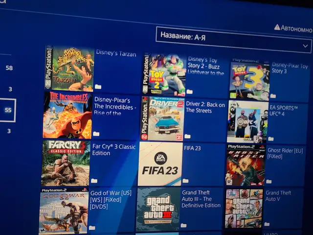 Игровая приставка Sony Playstation 4, Душанбе - 7
