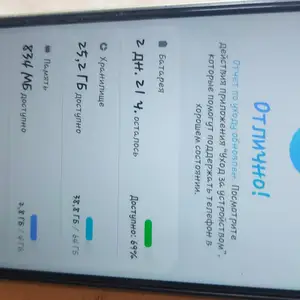 Samsung galaxy A14, Хуҷанд