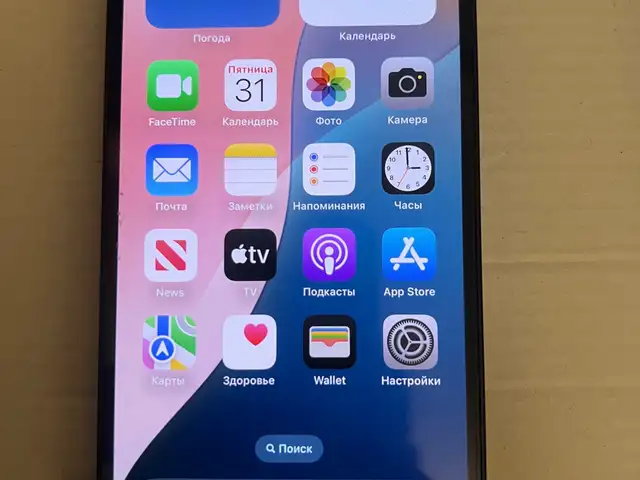 Apple iPhone 13, 128 gb, Starlight, Душанбе