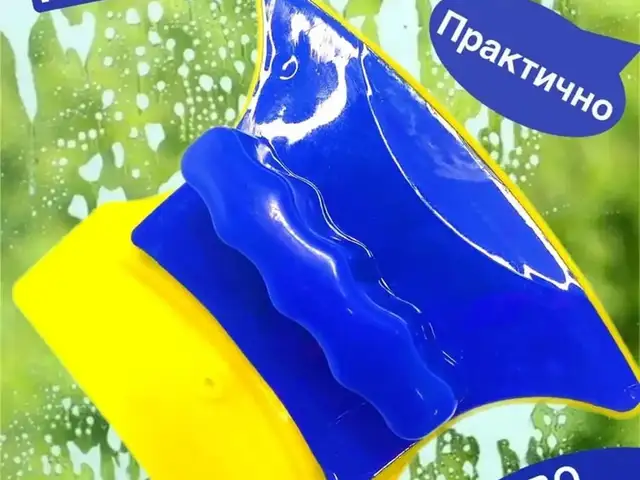 Магнитная щётка для мытья окон, Душанбе