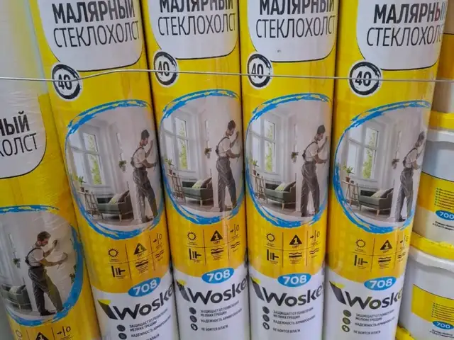 Стеклохолст паутинка 40гр, Душанбе