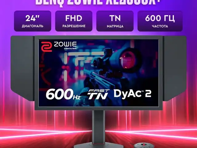Монитор BenQ ZOWIE XL2586X+, Душанбе