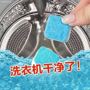 Таблетка для чистки пятен и барабана, Душанбе