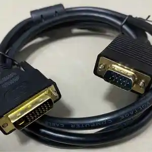 VGA -DVI кабель, Душанбе