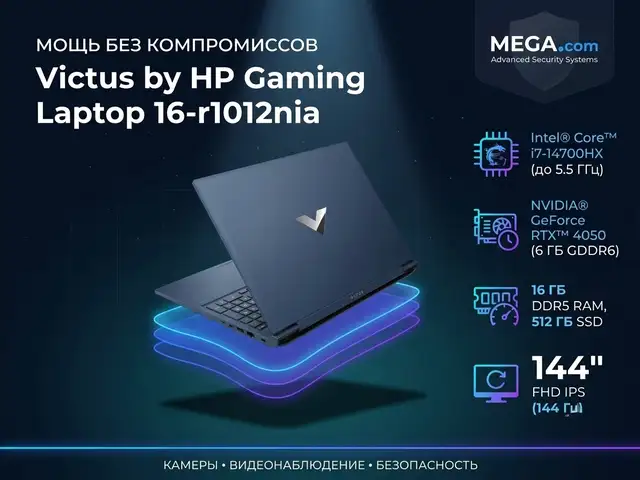 Ноутбук HP Victus Gaming Laptop 16, Хуҷанд