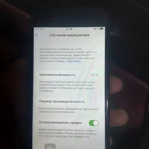 Apple iPhone 7, 128 gb, Яван