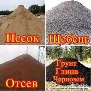 Кум, Душанбе