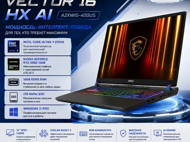 Игровой ноутбук, MSI Vector 16 HX AI A2XWIG-400US, Ultra 9, 16ГБ, 1ТБ, RTX 5080, Душанбе
