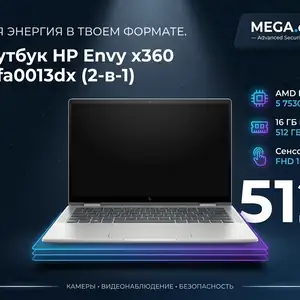 Ноутбук НР Envy 360 14, Хуҷанд