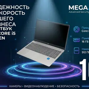 Ноутбук НР core і 5-13 16/512, Хуҷанд