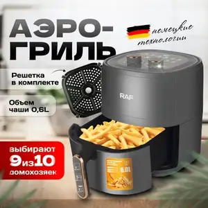 Мультипечь для жарки без масла цена, Душанбе