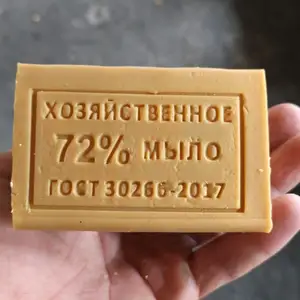 Собуни чомашуйи, Душанбе